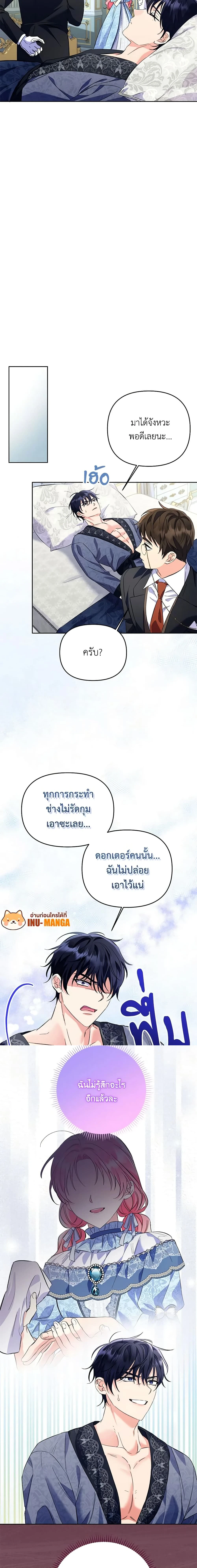 หน้าที่ 10