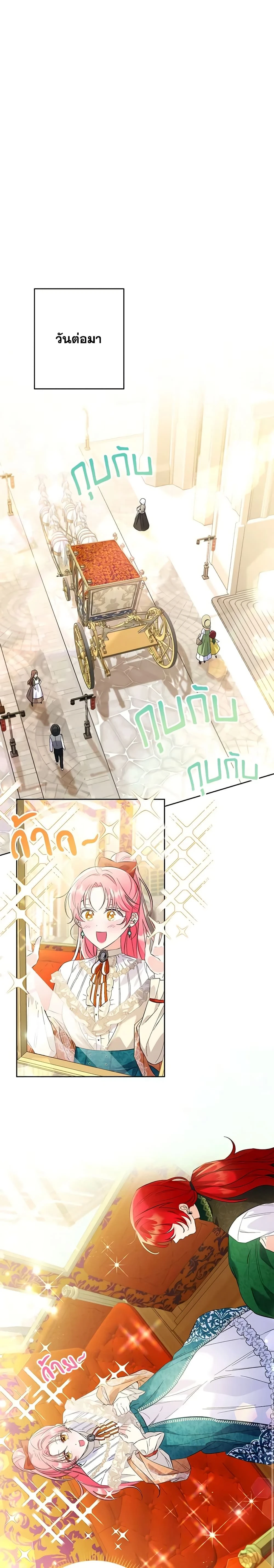 หน้าที่ 14