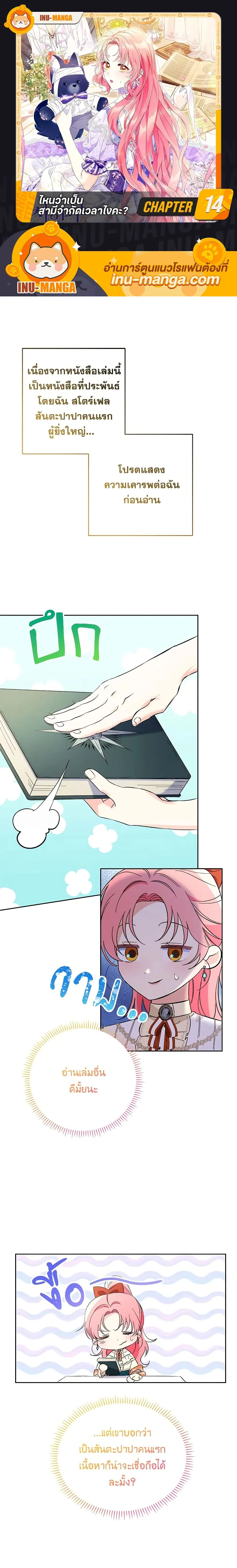 หน้าที่ 1