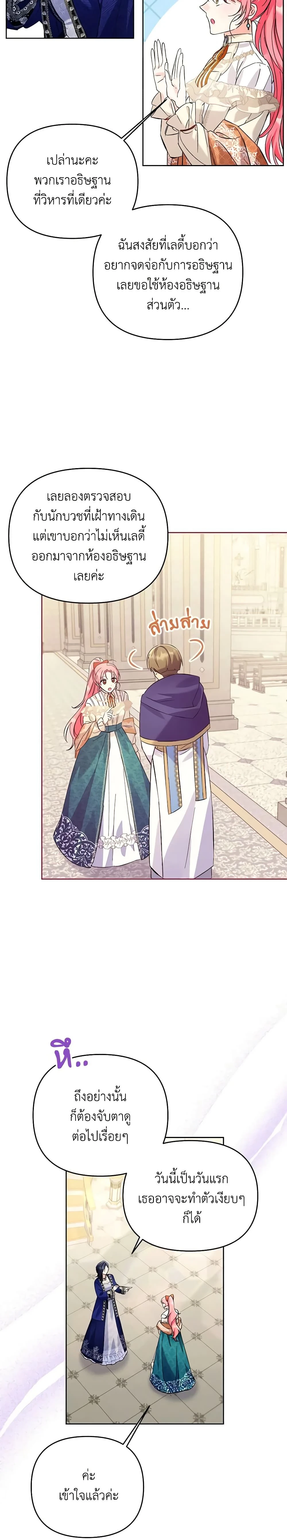 หน้าที่ 18