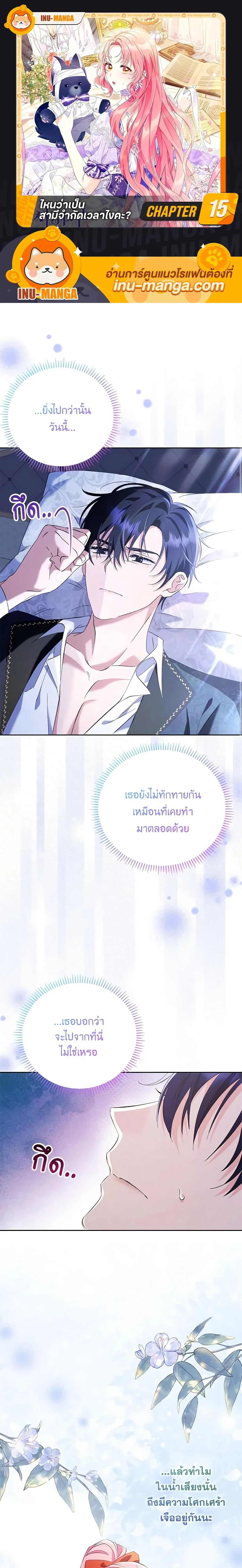 หน้าที่ 1