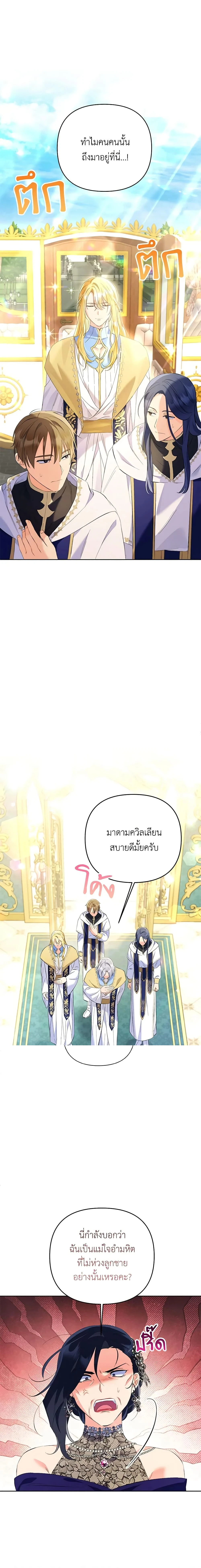 หน้าที่ 11