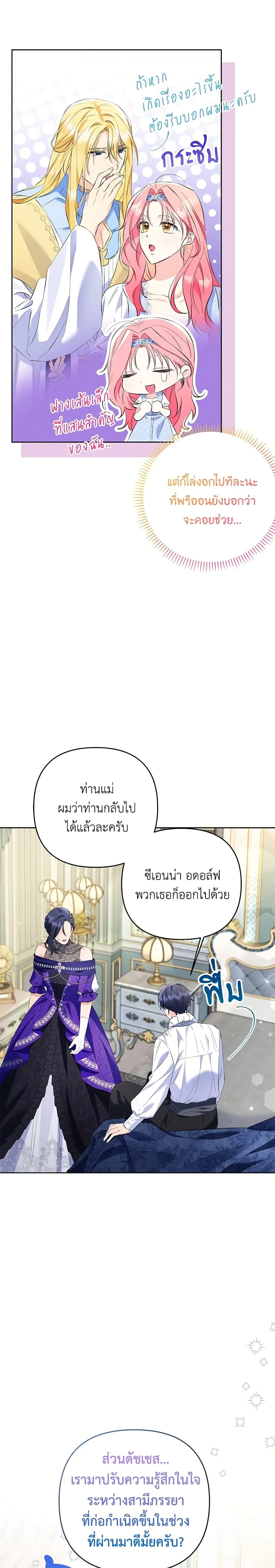 หน้าที่ 19