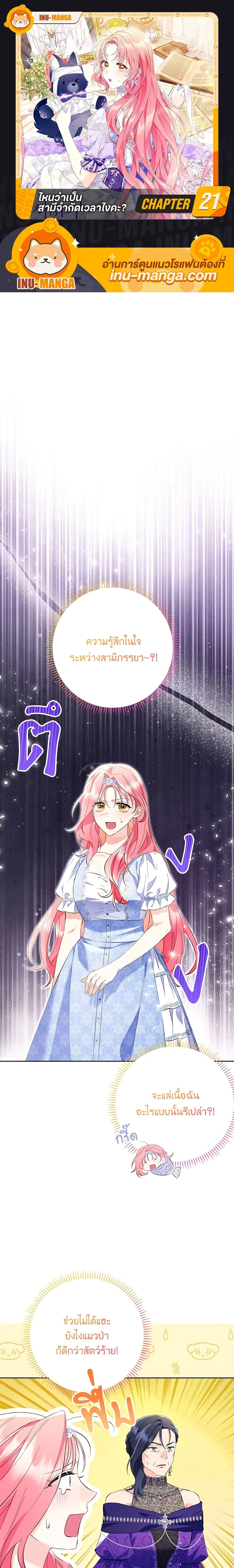 หน้าที่ 1