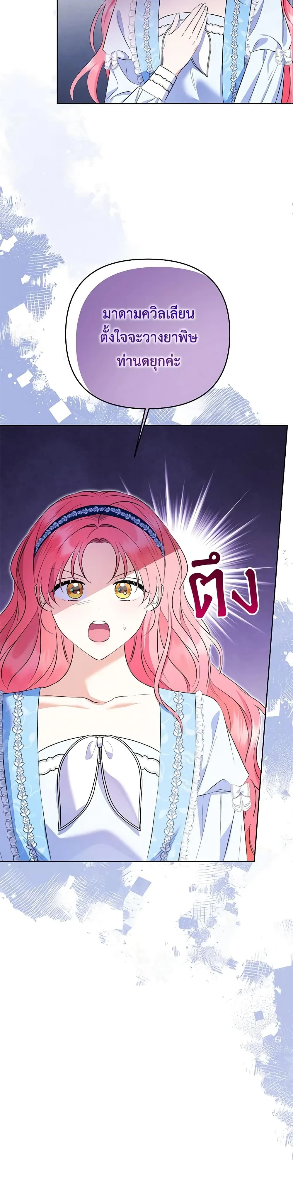 หน้าที่ 29