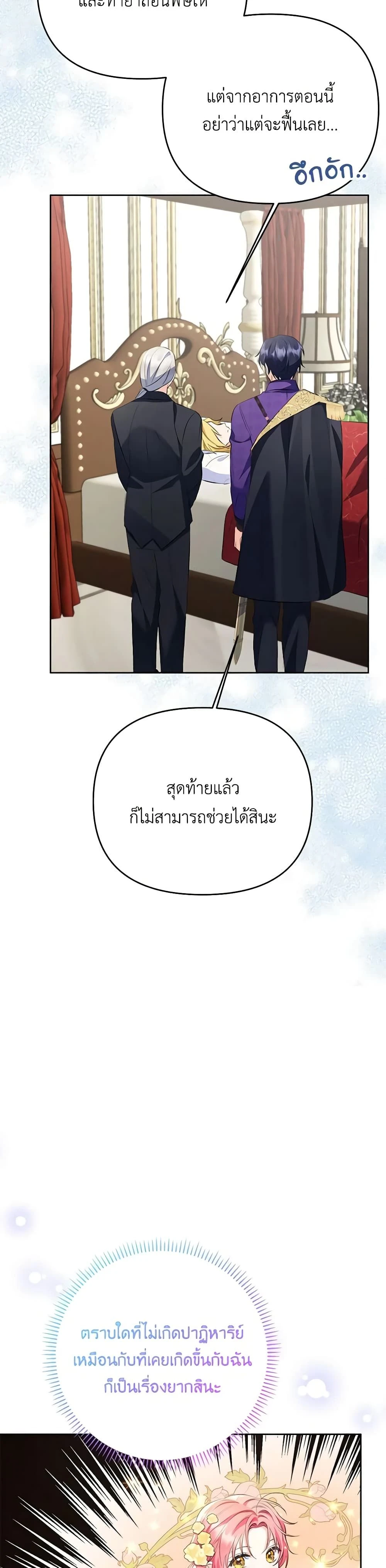 หน้าที่ 26