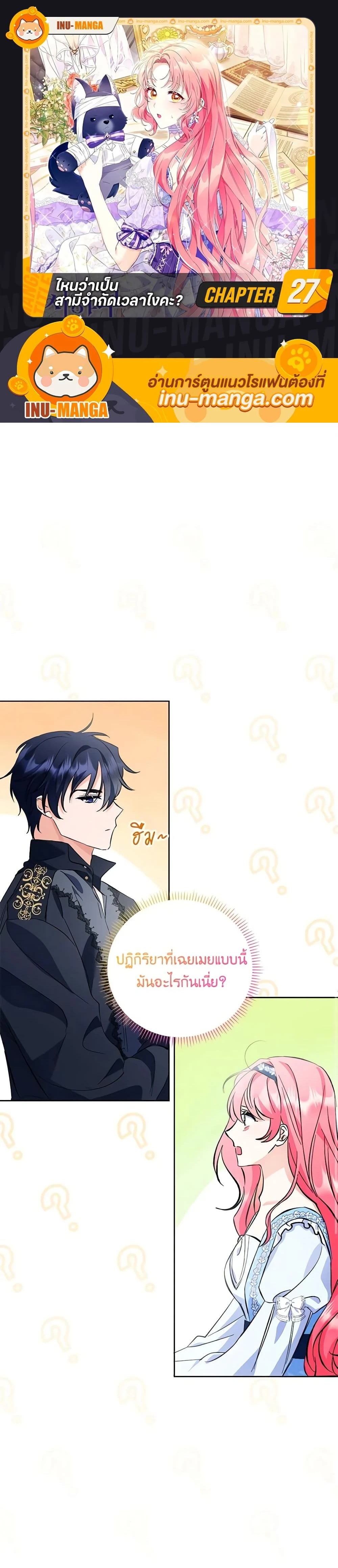 หน้าที่ 1