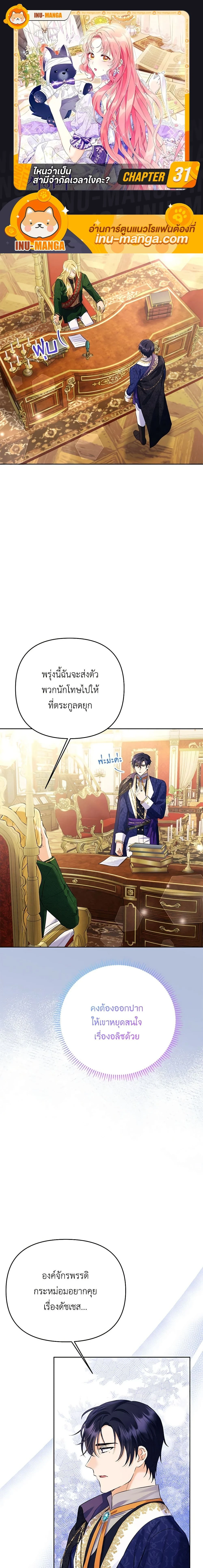 หน้าที่ 1