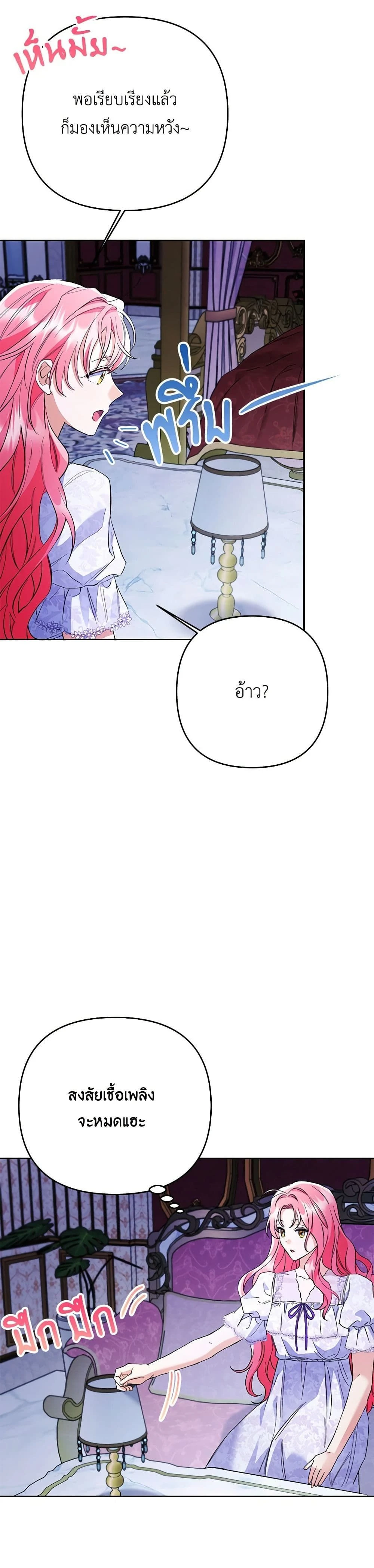 หน้าที่ 20