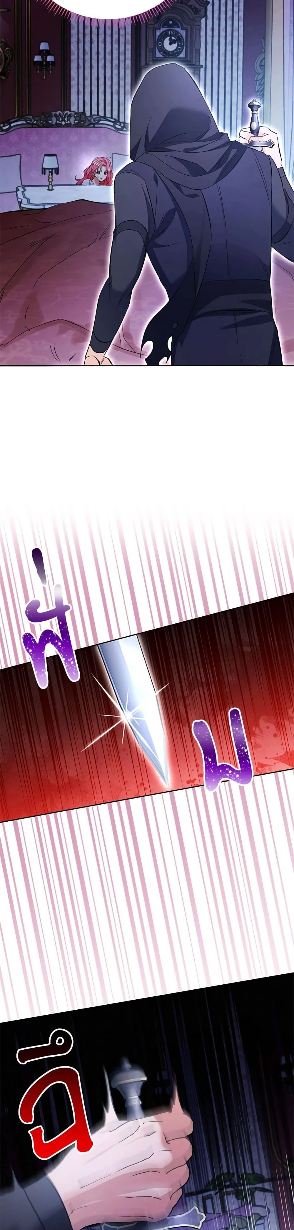 หน้าที่ 25