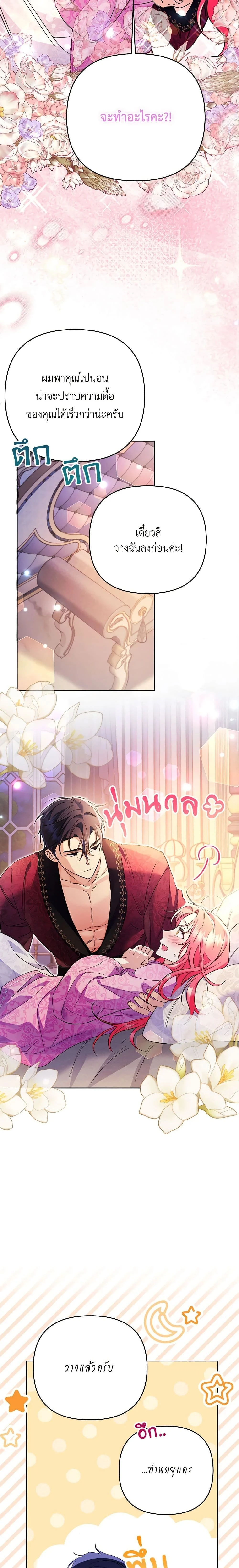 หน้าที่ 14