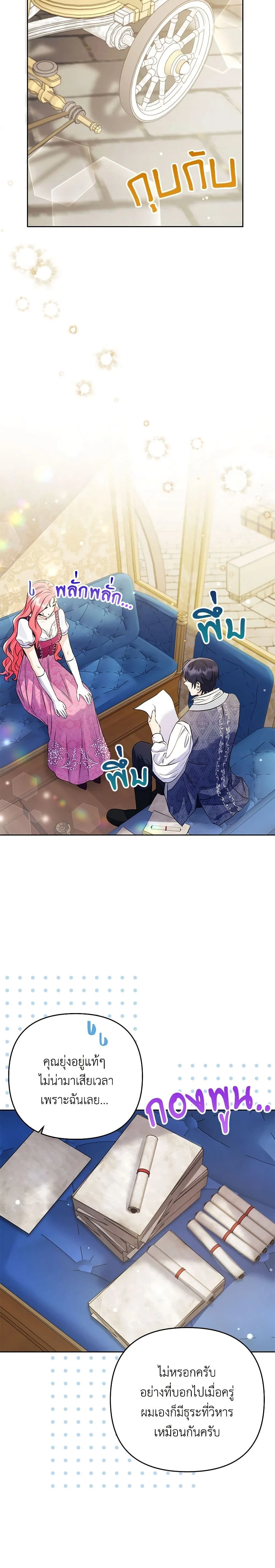 หน้าที่ 13