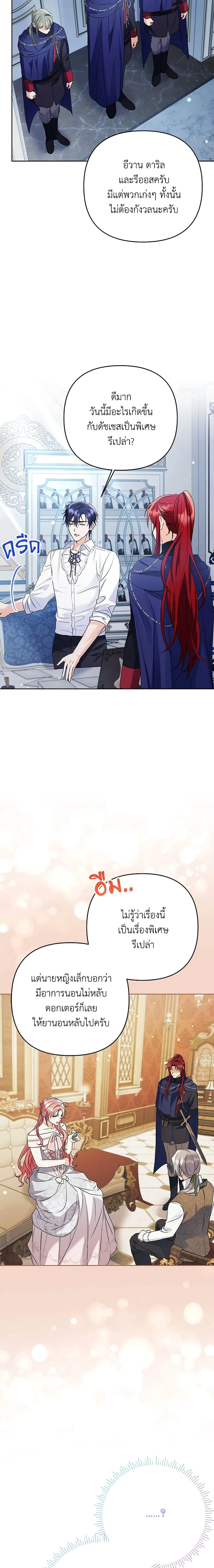 หน้าที่ 18