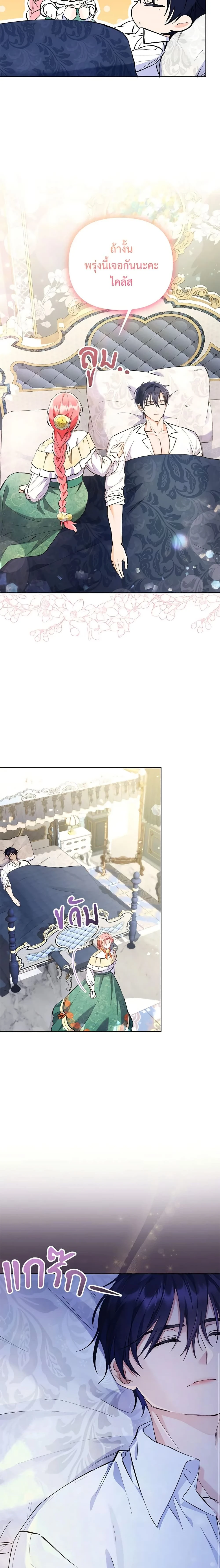 หน้าที่ 12