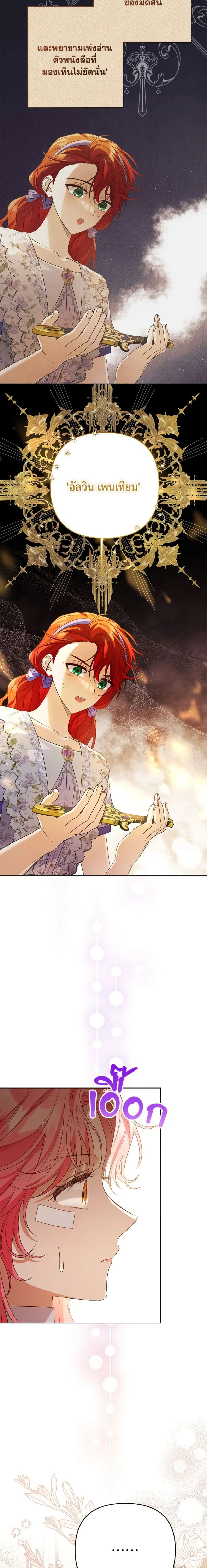 หน้าที่ 13