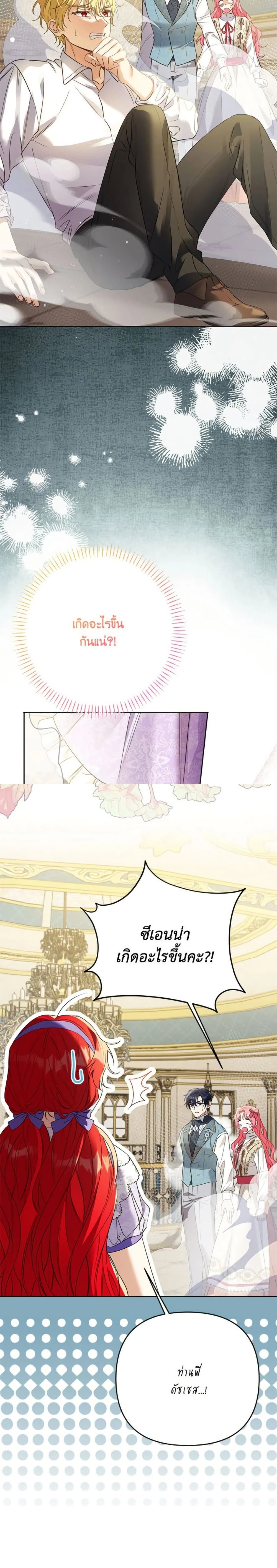 หน้าที่ 10