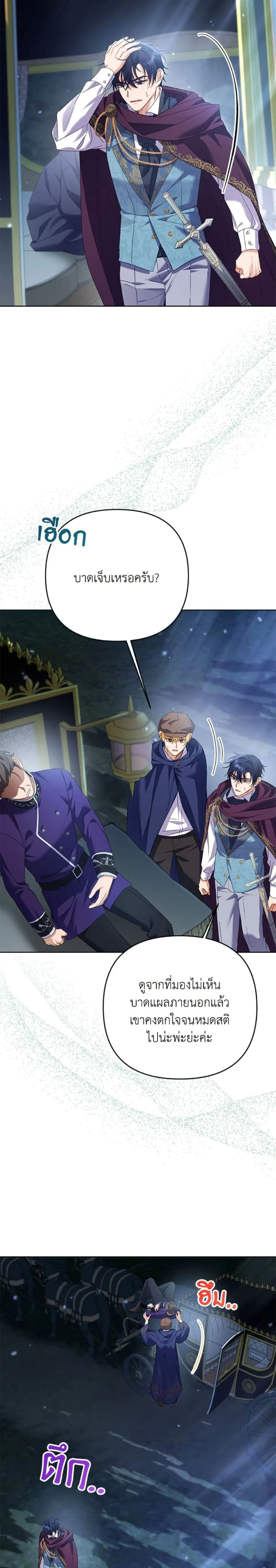 หน้าที่ 17