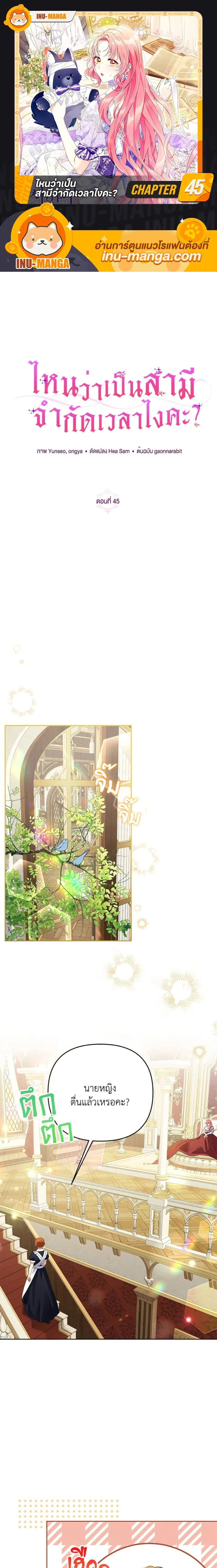 หน้าที่ 1