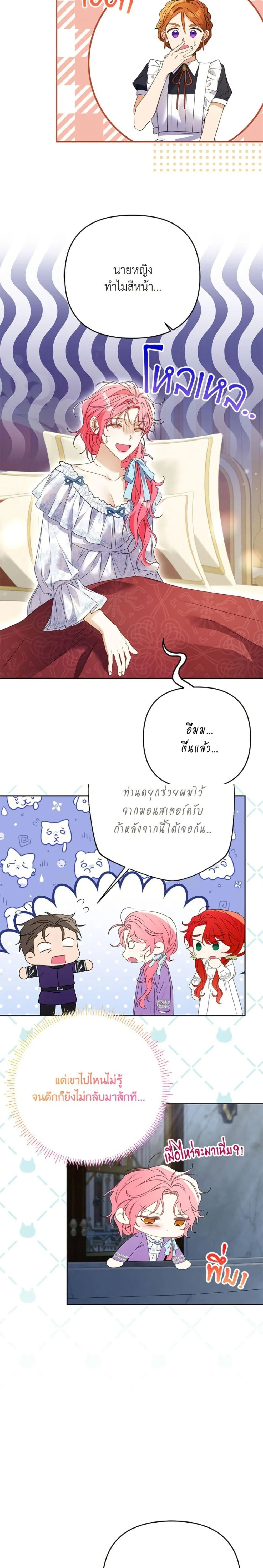 หน้าที่ 2