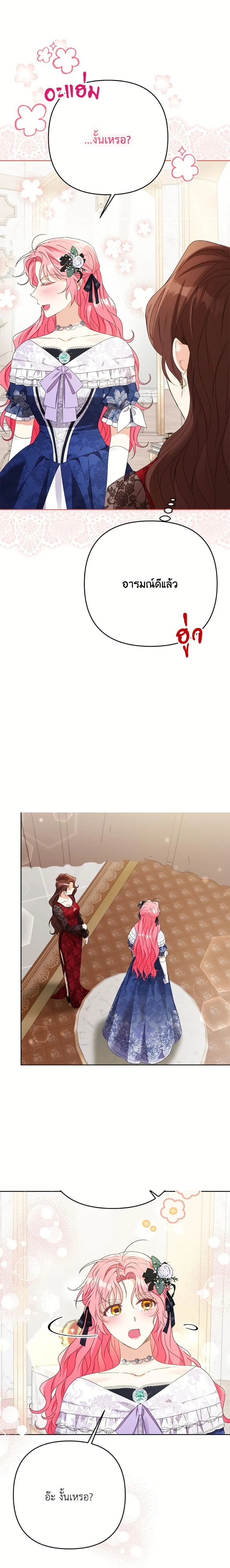 หน้าที่ 14