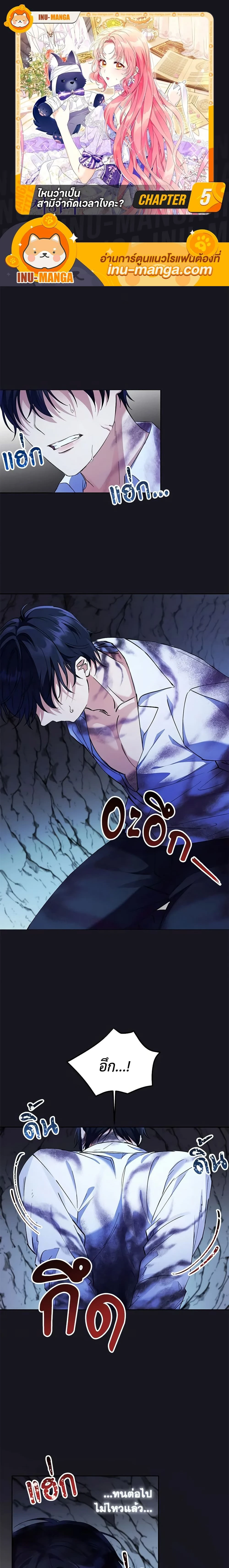 หน้าที่ 1