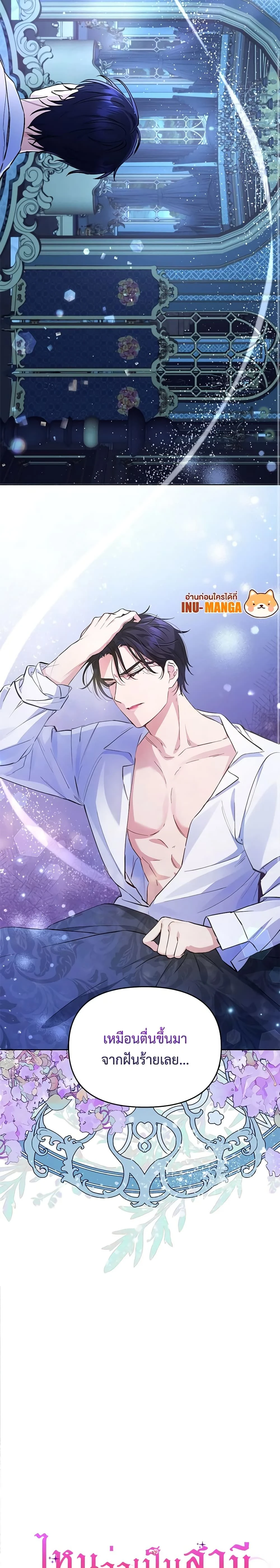 หน้าที่ 3