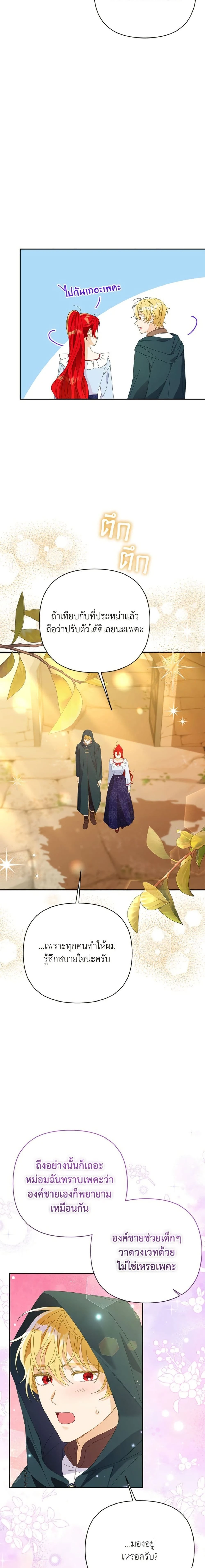 หน้าที่ 12