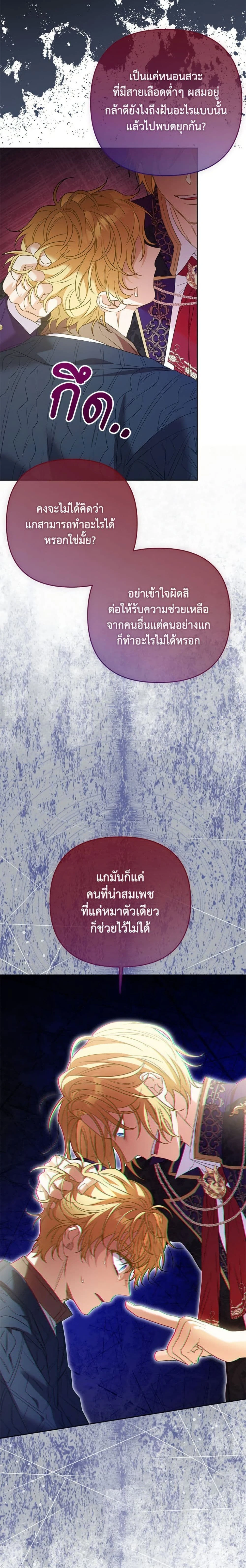 หน้าที่ 21