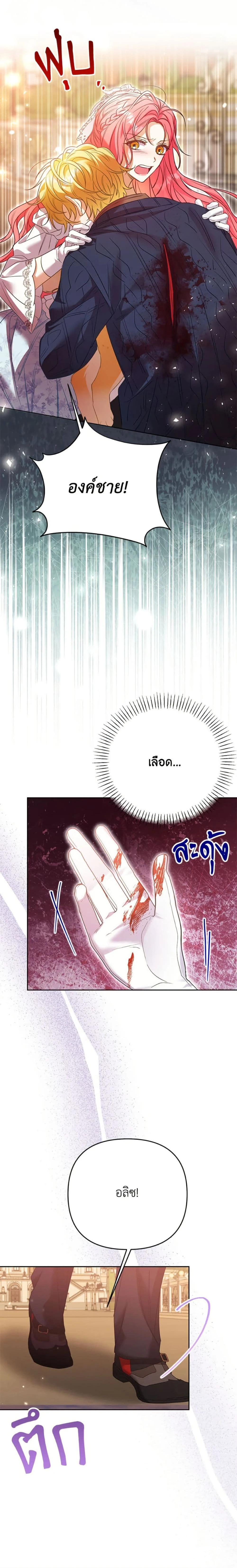 หน้าที่ 17