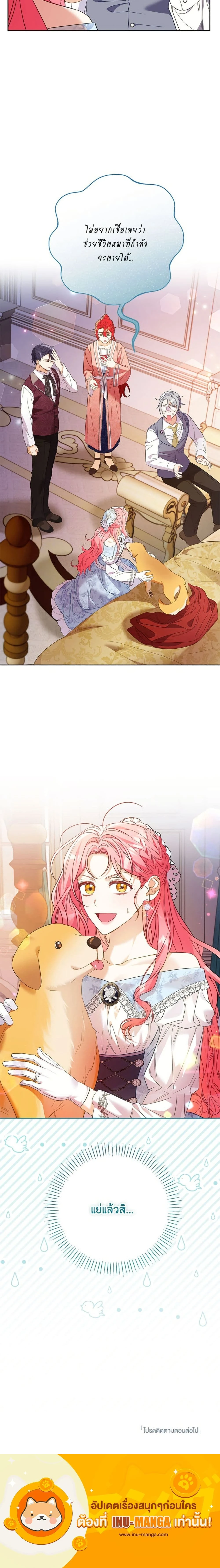 หน้าที่ 25