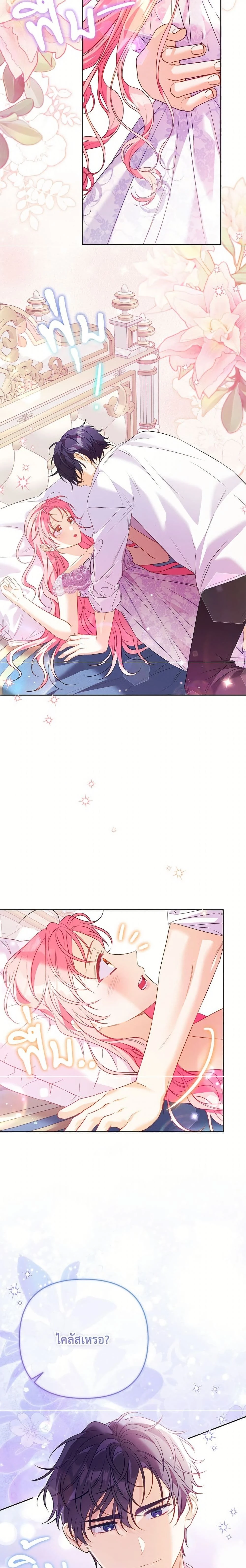 หน้าที่ 11