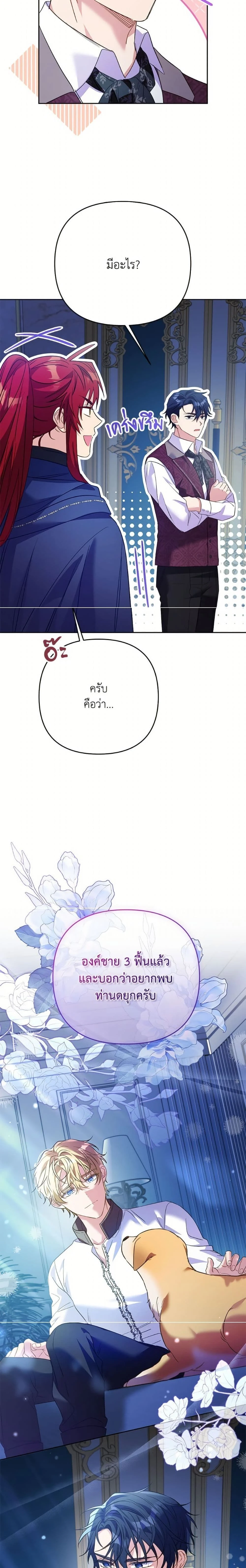 หน้าที่ 3