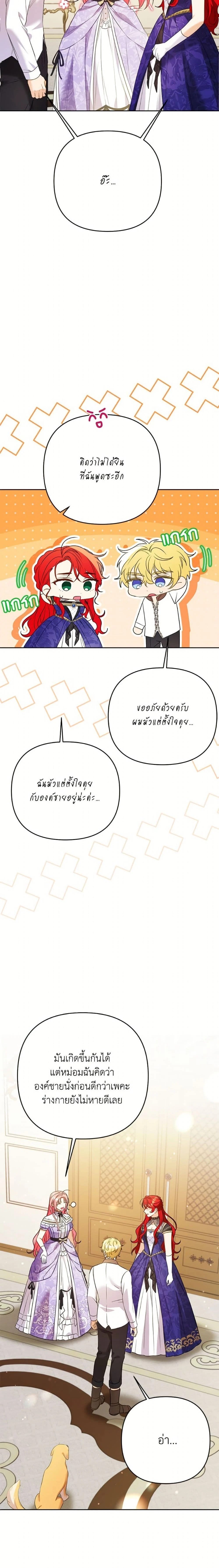 หน้าที่ 12