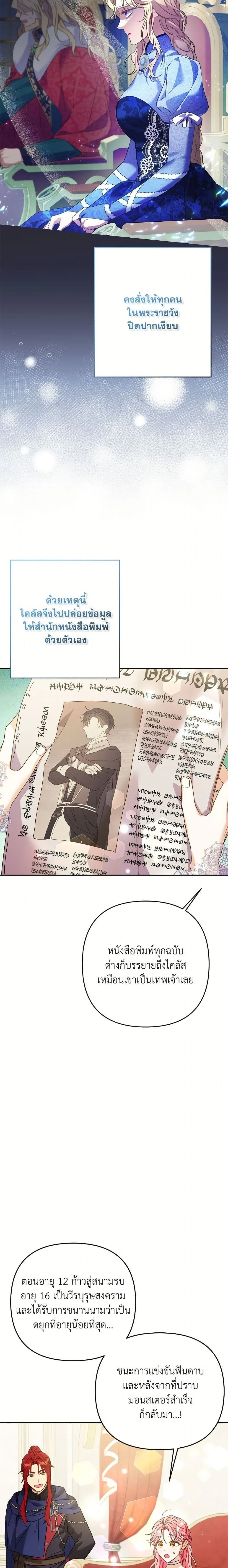 หน้าที่ 13