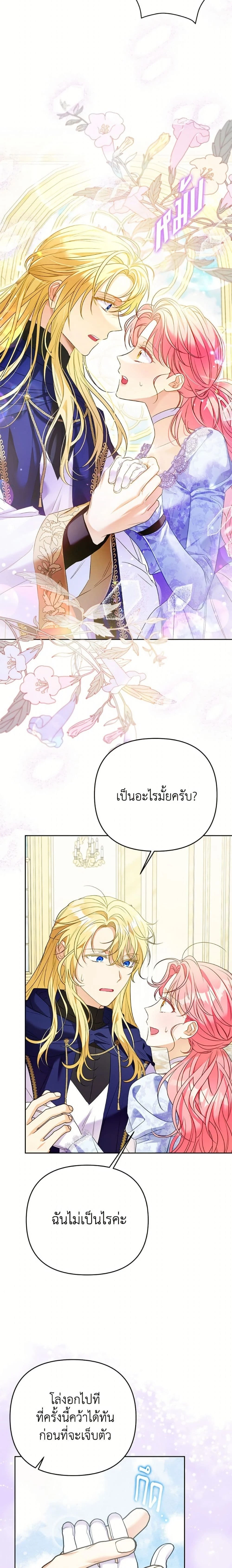 หน้าที่ 23