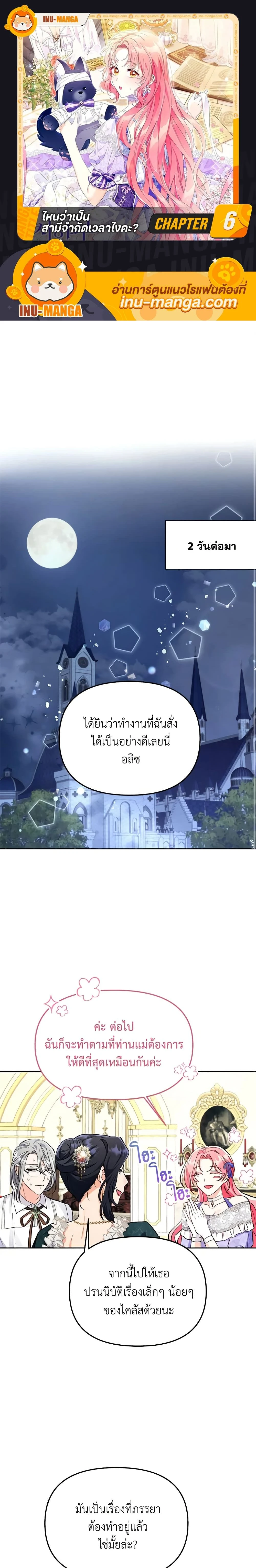 หน้าที่ 1