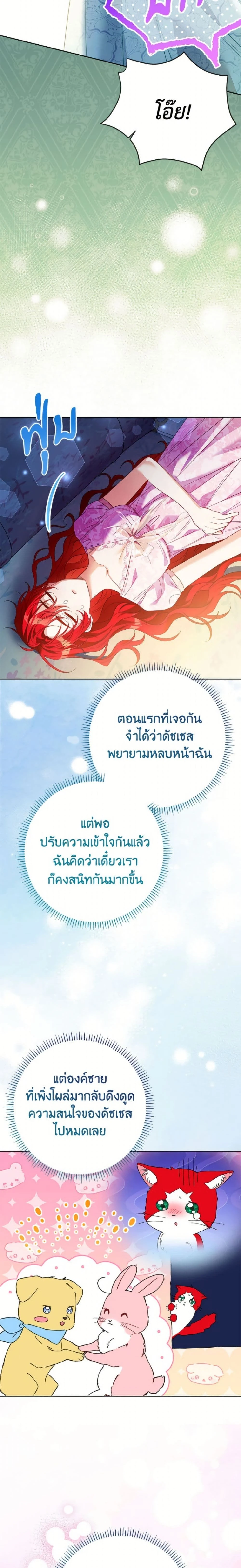 หน้าที่ 22