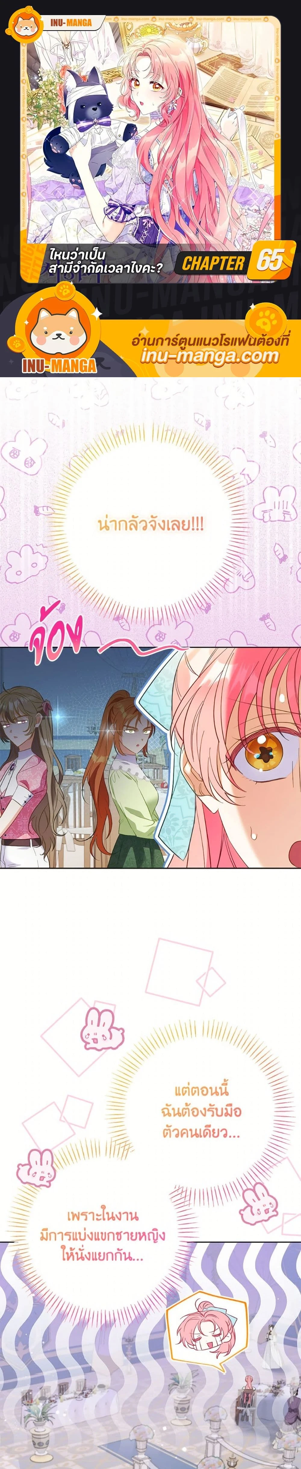 หน้าที่ 1