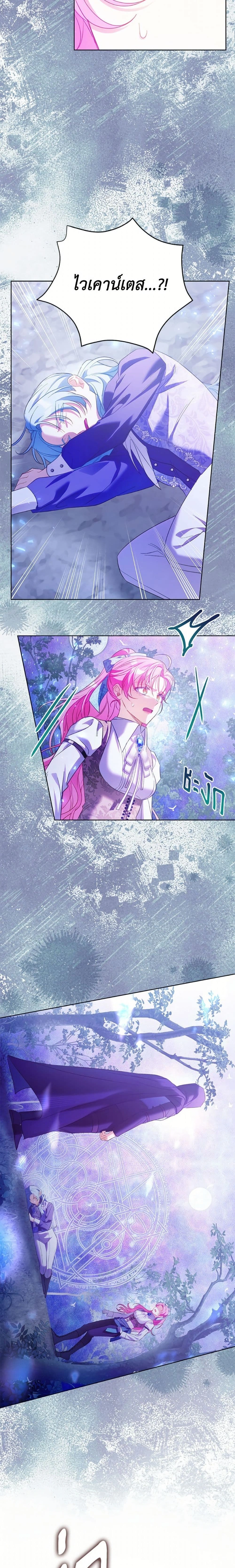 หน้าที่ 24