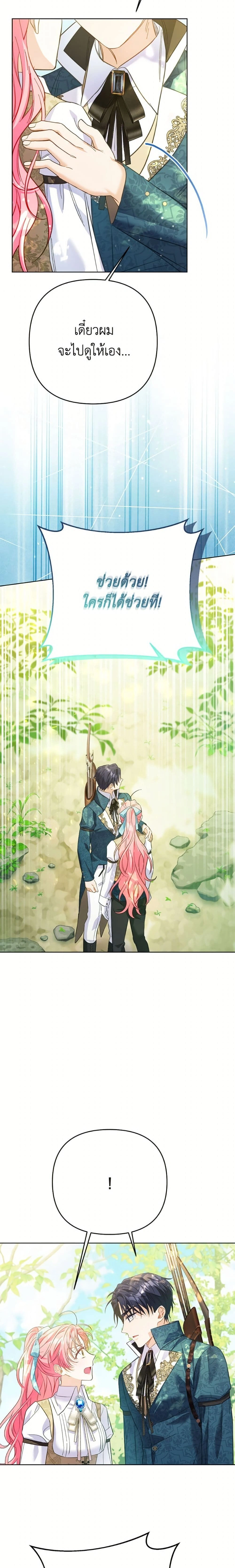 หน้าที่ 14