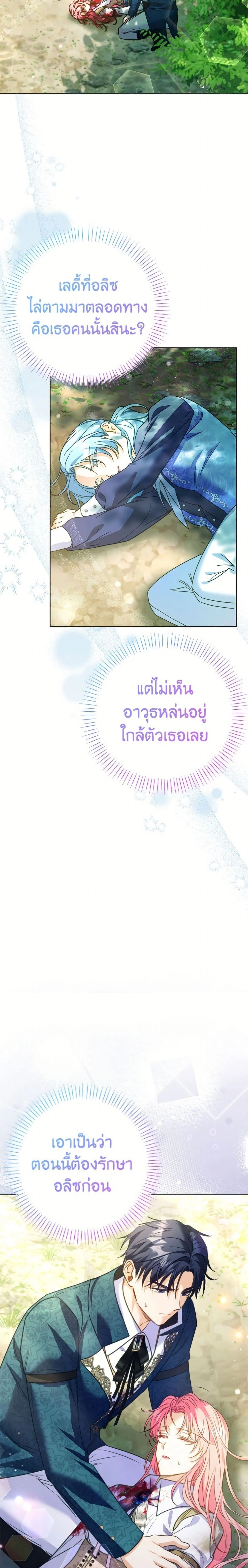 หน้าที่ 12