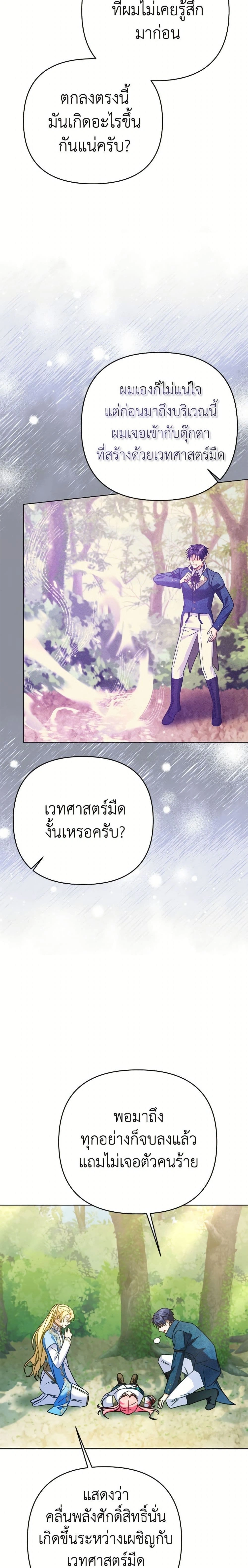 หน้าที่ 19