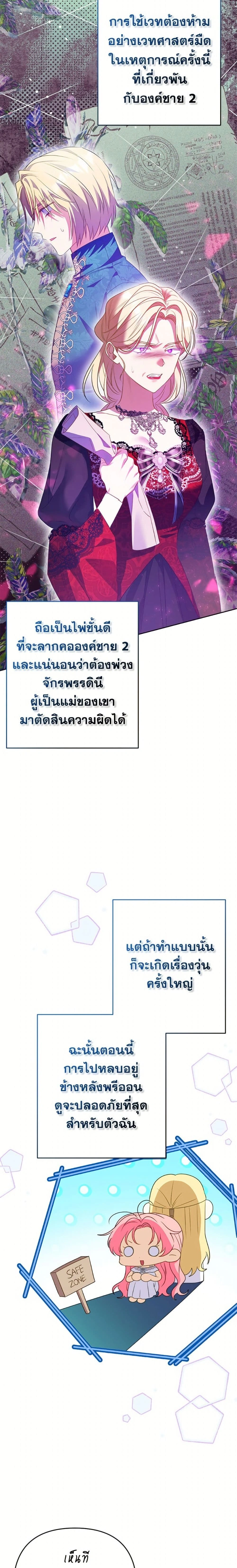 หน้าที่ 21