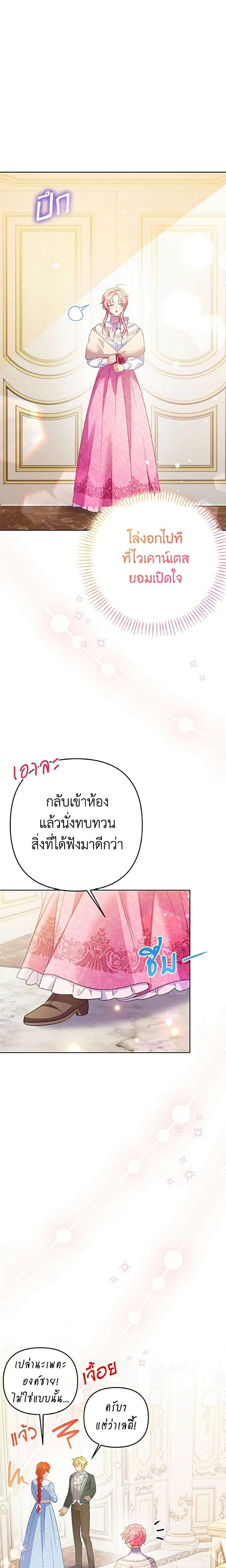 หน้าที่ 20