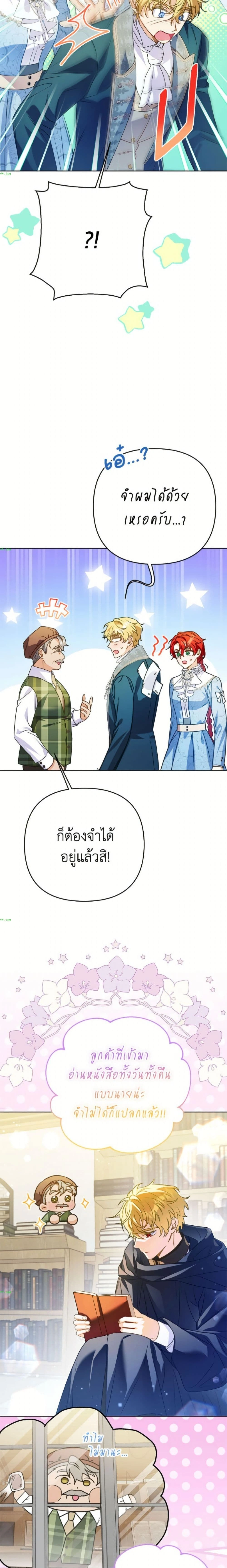 หน้าที่ 15