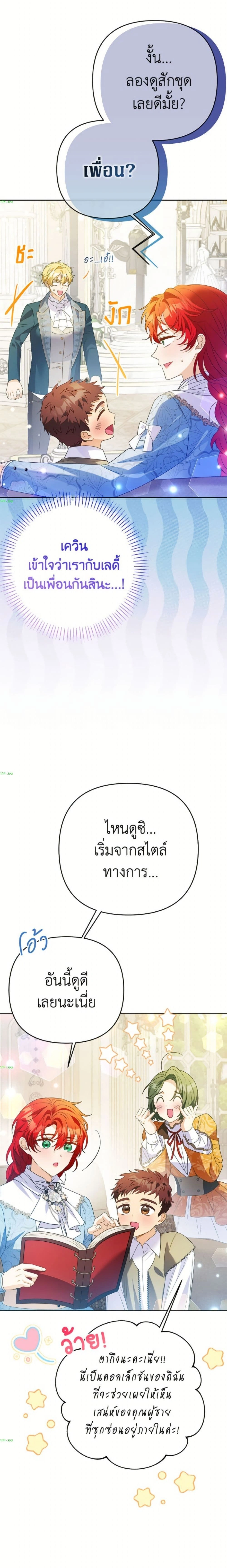 หน้าที่ 24