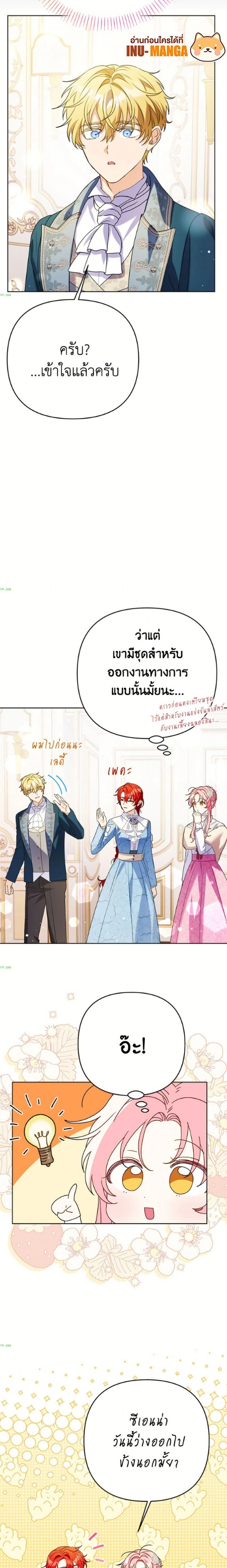 หน้าที่ 4