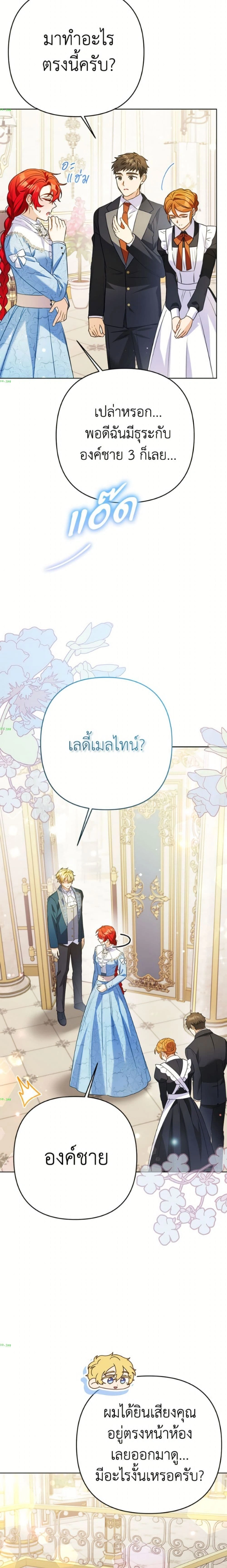 หน้าที่ 9