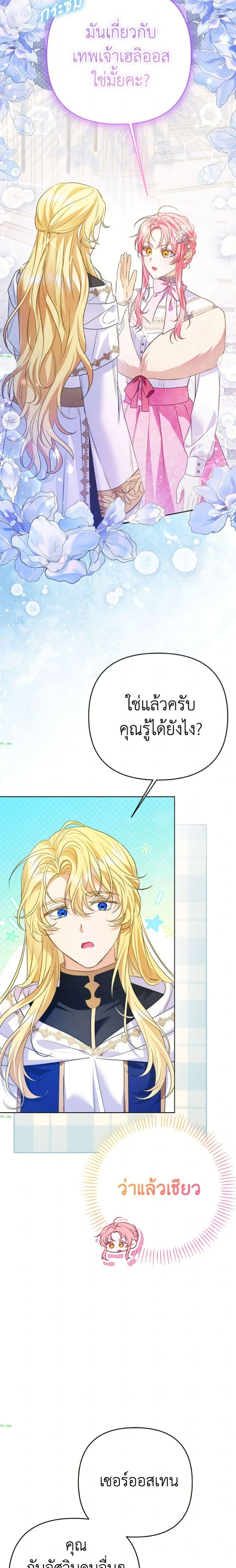 หน้าที่ 22