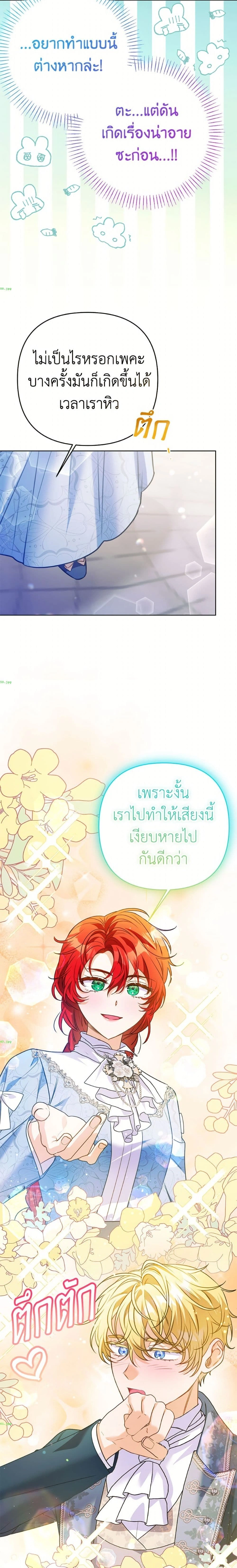 หน้าที่ 14